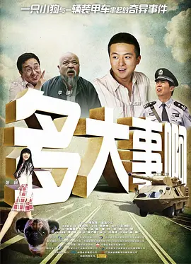 中文字幕在线观看